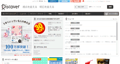 Desktop Screenshot of d21.co.jp
